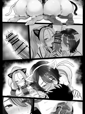[鼠の母 (鼠のぼ)] 地味妻さんとギャル妻さん、人妻鉄道昇り行（イ）き [DL版]_138