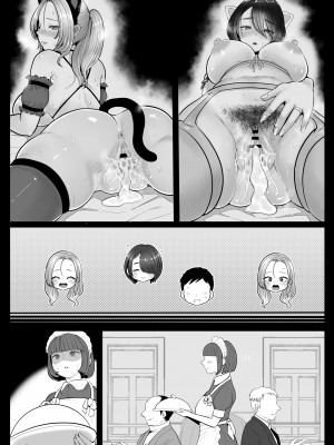[鼠の母 (鼠のぼ)] 地味妻さんとギャル妻さん、人妻鉄道昇り行（イ）き [DL版]_144