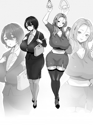 [鼠の母 (鼠のぼ)] 地味妻さんとギャル妻さん、人妻鉄道昇り行（イ）き [DL版]_154