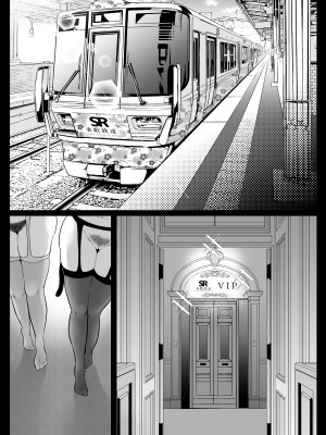 [鼠の母 (鼠のぼ)] 地味妻さんとギャル妻さん、人妻鉄道昇り行（イ）き [DL版]_135