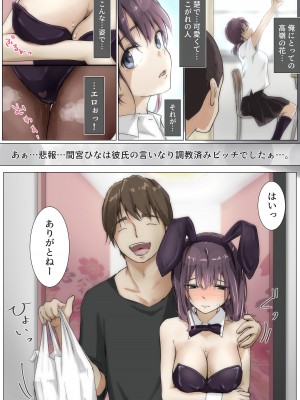 [たことかいと] きみの全てを奪うまで 3 [DL版]_021