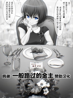 [Fantia] むーちん [转尾巴猫汉化]