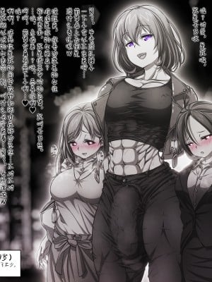 [Fantia] むーちん [转尾巴猫汉化]_085_JD