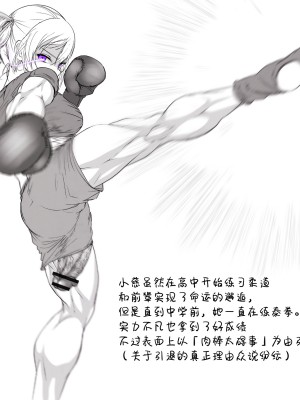 [Fantia] むーちん [转尾巴猫汉化]_086_Kick