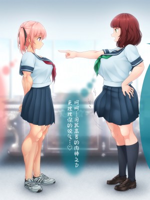[Fantia] むーちん [转尾巴猫汉化]_129_mf2106_VS._1
