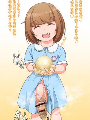 [Fantia] むーちん [转尾巴猫汉化]_195_195