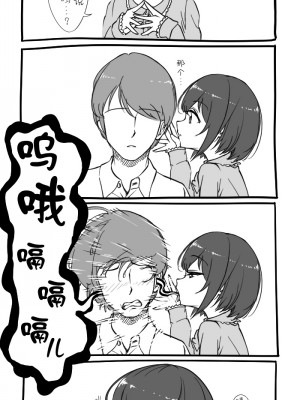 [Fantia] むーちん [转尾巴猫汉化]_197_197
