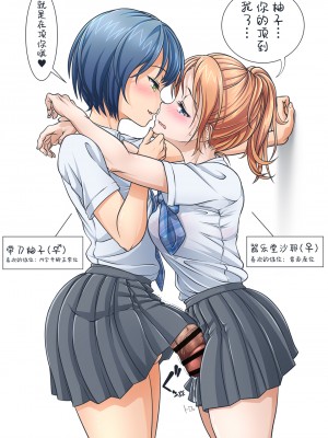 [Fantia] むーちん [转尾巴猫汉化]_199_2
