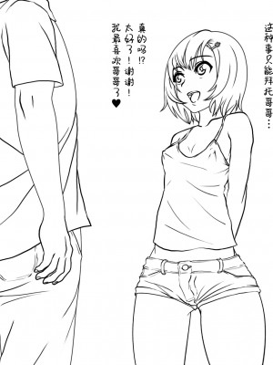 [Fantia] むーちん [转尾巴猫汉化]_203_1_01