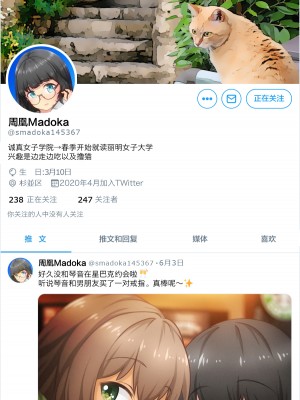 [Fantia] むーちん [转尾巴猫汉化]_257_1_05