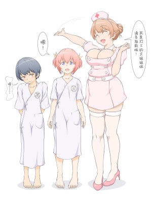 [Fantia] むーちん [转尾巴猫汉化]_263_1