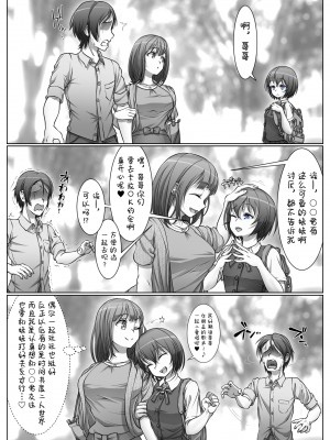 [Fantia] むーちん [转尾巴猫汉化]_275_01
