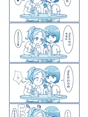 [Fantia] むーちん [转尾巴猫汉化]_283_01