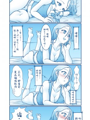 [Fantia] むーちん [转尾巴猫汉化]_288_06