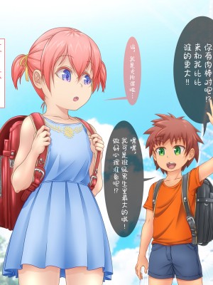 [Fantia] むーちん [转尾巴猫汉化]_300_1