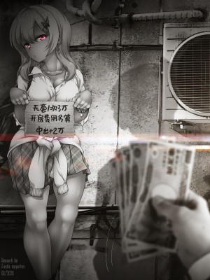 [Fantia] むーちん [转尾巴猫汉化]_303_01