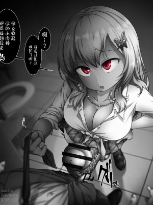 [Fantia] むーちん [转尾巴猫汉化]_304_02