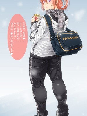 [Fantia] むーちん [转尾巴猫汉化]_306_R_1