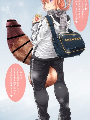 [Fantia] むーちん [转尾巴猫汉化]_307_R_2