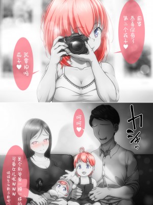 [Fantia] むーちん [转尾巴猫汉化]_309_monoclo.ver