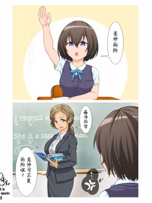 [Fantia] むーちん [转尾巴猫汉化]_322_1_1