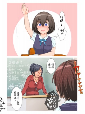[Fantia] むーちん [转尾巴猫汉化]_324_2_1