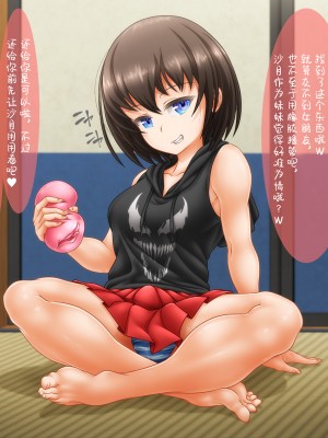 [Fantia] むーちん [转尾巴猫汉化]_339_1