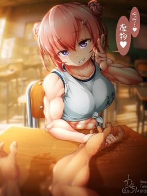 [Fantia] むーちん [转尾巴猫汉化]_380_01