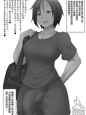 [Fantia] むーちん [转尾巴猫汉化]_404_mf2203_
