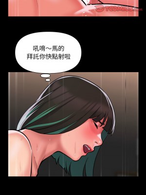 社區重建協會 83-84話_83_1