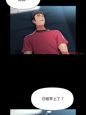 社區重建協會 83-84話_83_2