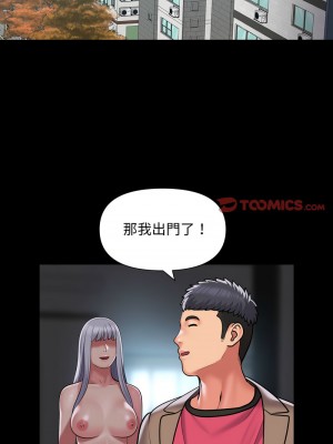 社區重建協會 83-84話_83_4