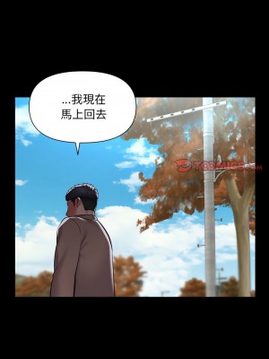 社區重建協會 83-84話_83_5