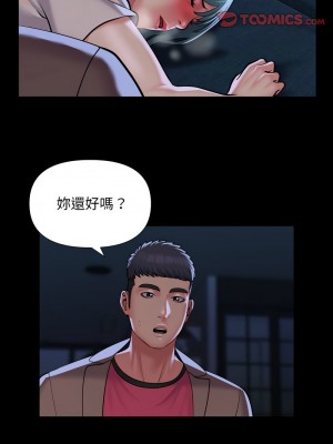 社區重建協會 83-84話_84_1
