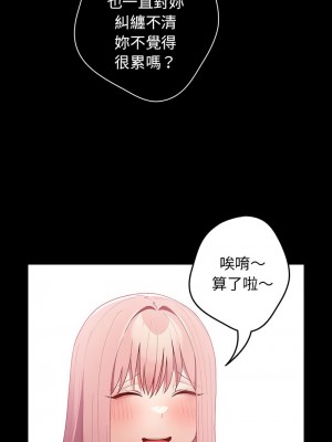 遊戲不能這樣玩 43-44話_44_01