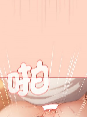 遊戲不能這樣玩 43-44話_44_05