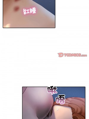 寄生教授家 37-38話_37_3