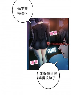 寄生教授家 37-38話_37_6