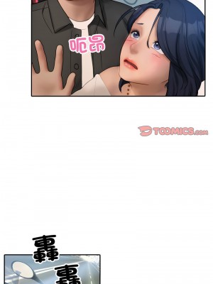 寄生教授家 37-38話_38_4