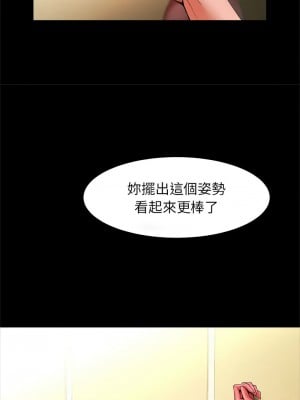菜鳥教練的逆襲 15-16話_15_01