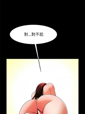 菜鳥教練的逆襲 15-16話_15_10