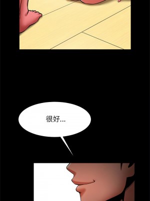菜鳥教練的逆襲 15-16話_15_11
