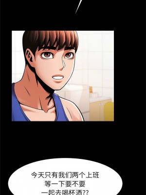 菜鳥教練的逆襲 15-16話_16_09