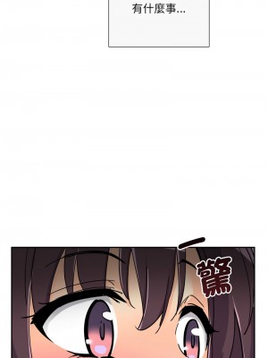 調教妻子 25-26話_25_01