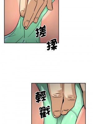調教妻子 25-26話_25_04