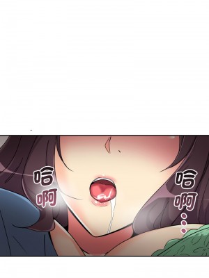 調教妻子 25-26話_25_07