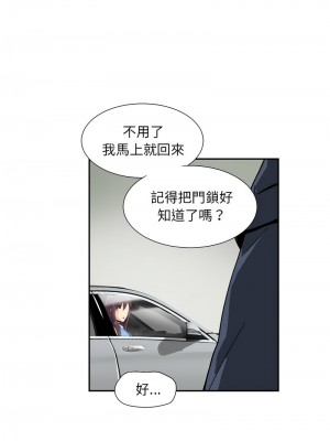 調教妻子 25-26話_26_01