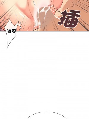 調教妻子 25-26話_26_04