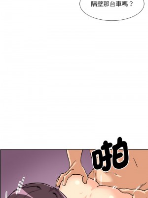 調教妻子 25-26話_26_08