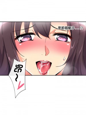 調教妻子 25-26話_26_10